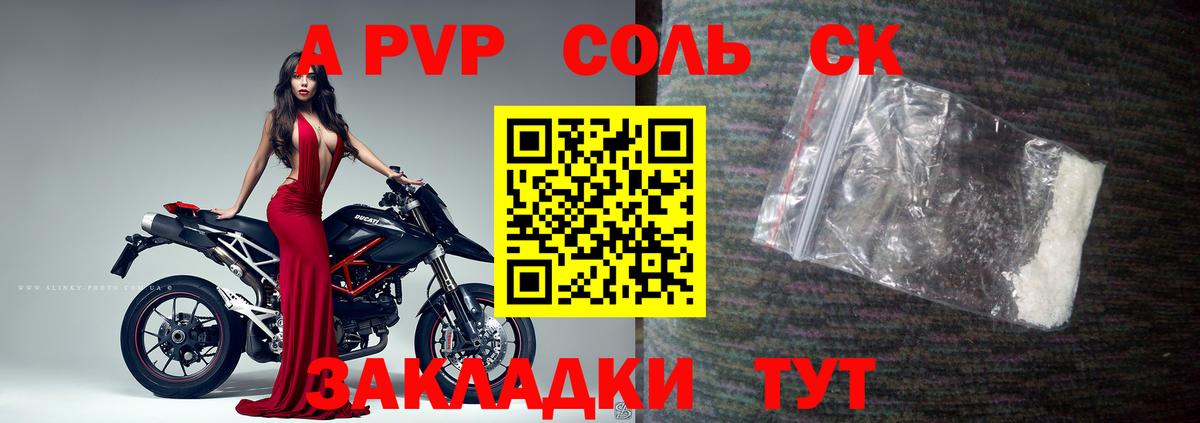 APVP СК КРИС Рузаевка