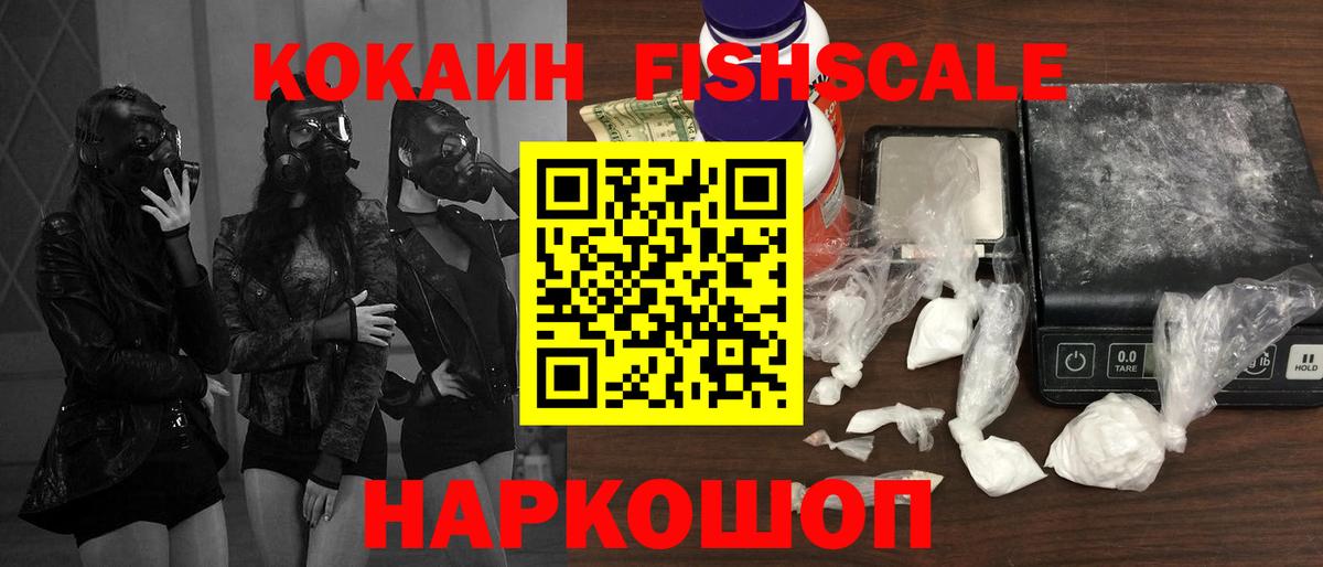 COCAIN Перу  Вход с VPN  КОКАИН  COCAIN 98%  Рузаевка 