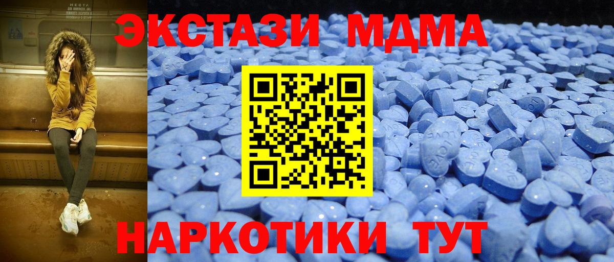 Ecstasy 99% Рузаевка