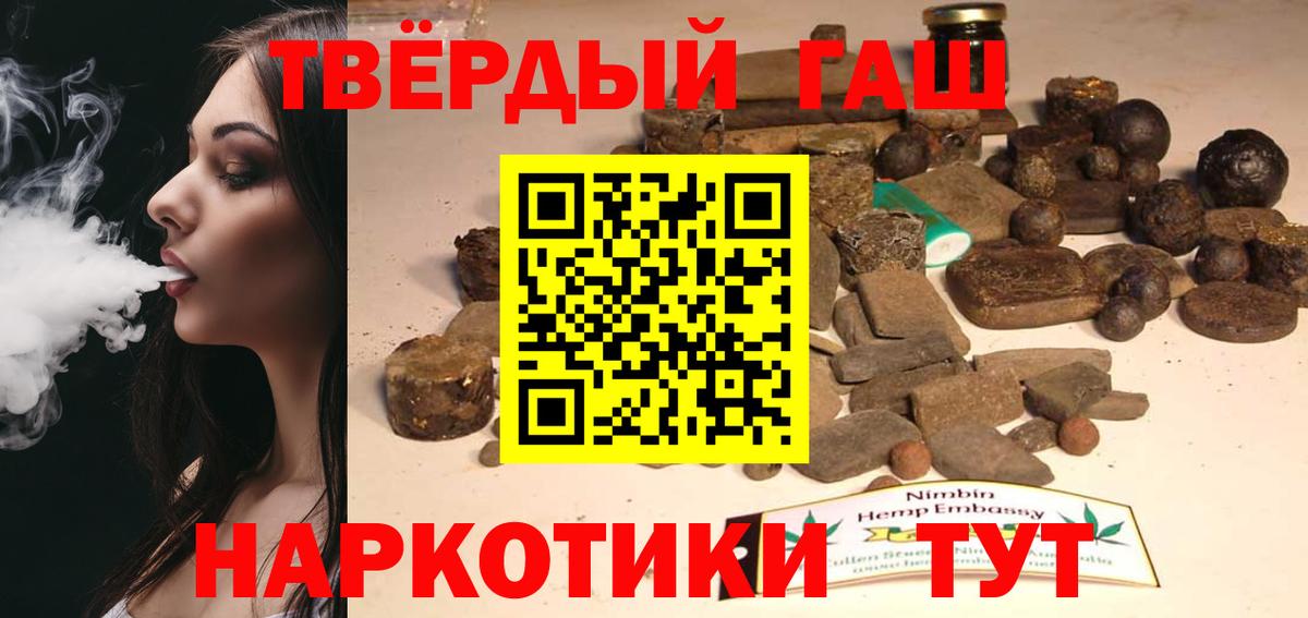 Гашиш  Вход с VPN  Рузаевка  ГАШ индика сатива 