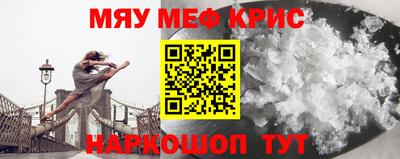 ПСИЛОЦИБИНОВЫЕ ГРИБЫ Наро-Фоминск