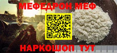 первитин Нарткала