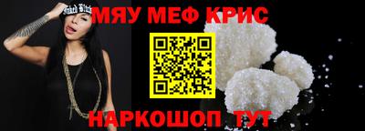 шишки Нальчик