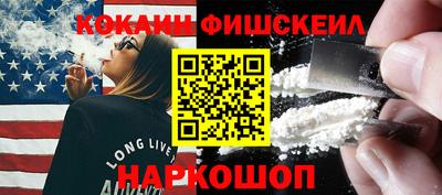 шишки Нальчик