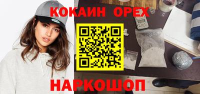 ПСИЛОЦИБИНОВЫЕ ГРИБЫ Наро-Фоминск