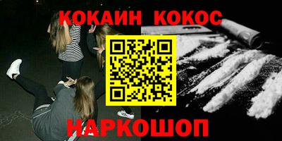 ПСИЛОЦИБИНОВЫЕ ГРИБЫ Наро-Фоминск