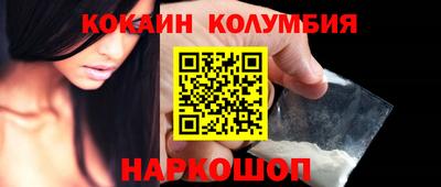ПСИЛОЦИБИНОВЫЕ ГРИБЫ Наро-Фоминск