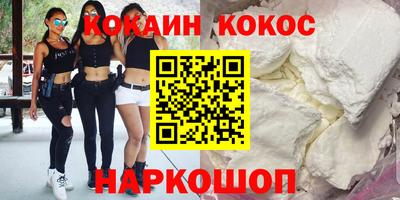 шишки Нальчик