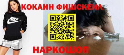 шишки Нальчик