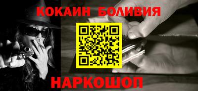 шишки Нальчик