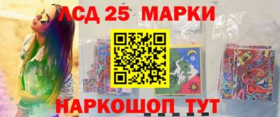 шишки Нальчик