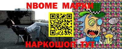 шишки Нальчик