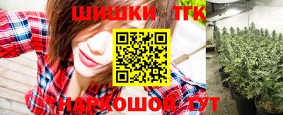 шишки Нальчик