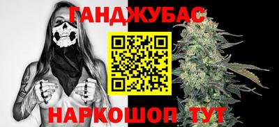 шишки Нальчик