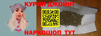 шишки Нальчик