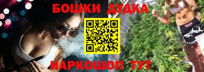 шишки Нальчик