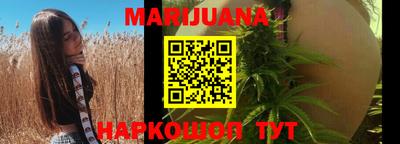 шишки Нальчик
