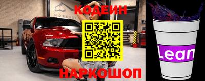 ПСИЛОЦИБИНОВЫЕ ГРИБЫ Наро-Фоминск