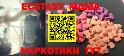 шишки Нальчик
