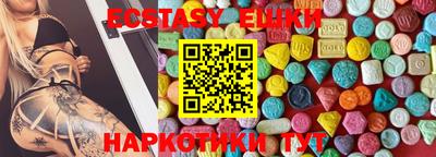 шишки Нальчик