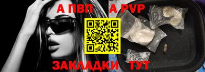 первитин Нарткала