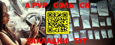 первитин Нарткала