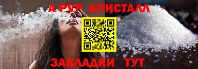 шишки Нальчик