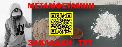 шишки Нальчик