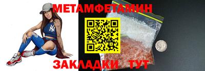 первитин Нарткала