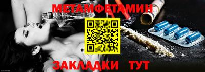 шишки Нальчик