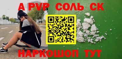 ПСИЛОЦИБИНОВЫЕ ГРИБЫ Наро-Фоминск