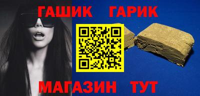 шишки Нальчик