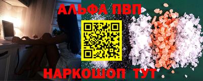 первитин Нарткала