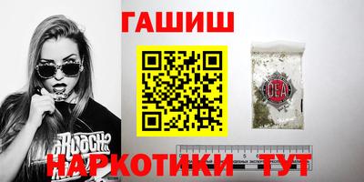 ПСИЛОЦИБИНОВЫЕ ГРИБЫ Наро-Фоминск