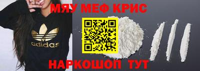 ПСИЛОЦИБИНОВЫЕ ГРИБЫ Наро-Фоминск
