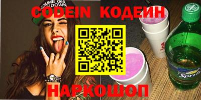 ПСИЛОЦИБИНОВЫЕ ГРИБЫ Наро-Фоминск