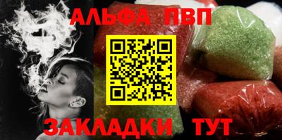 первитин Нарткала