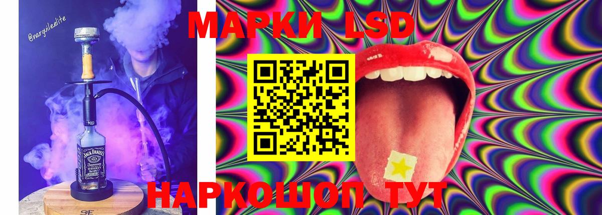 ЛСД экстази ecstasy Рузаевка