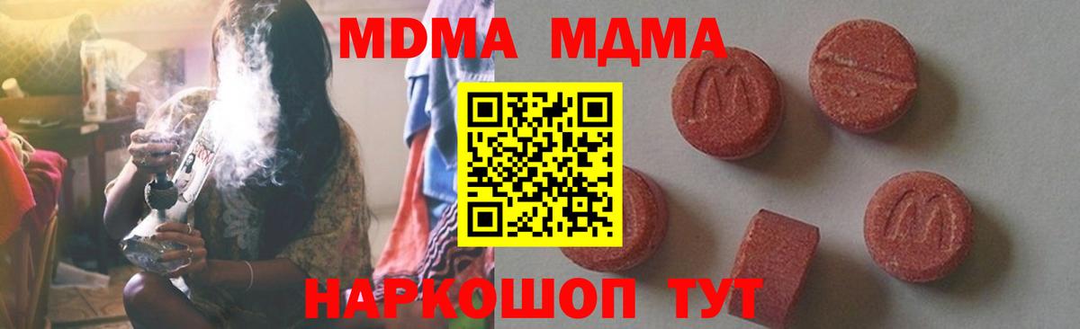Экстази  COCAIN  МЕФ кристаллы  НБОМе  МАРИХУАНА  Рузаевка  Вход с VPN  ГАШИШ 