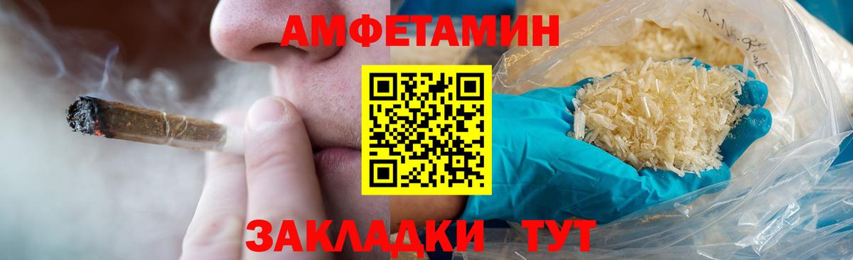 Alpha-PVP Рузаевка