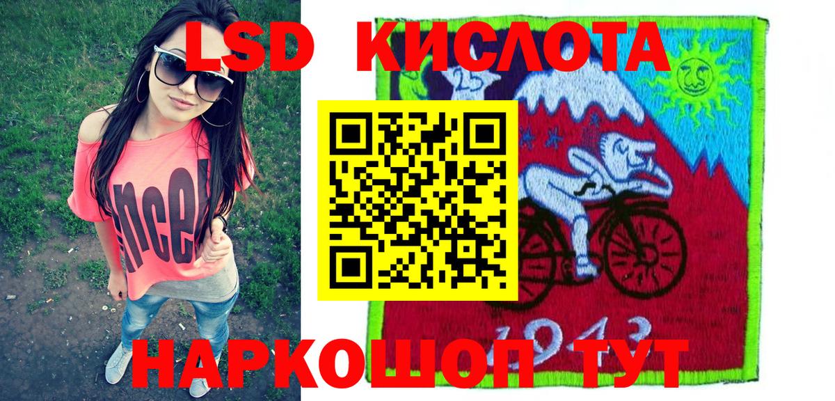 Марки 25I-NBOMe 1500мкг  Вход с VPN  Марки NBOMe  Рузаевка 