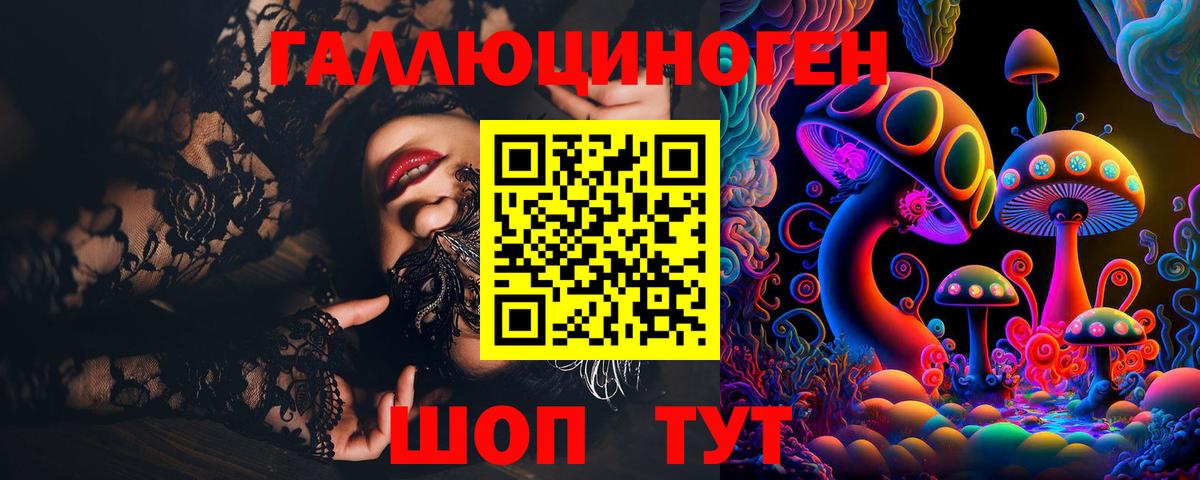 Галлюциногенные грибы Psilocybine cubensis Рузаевка